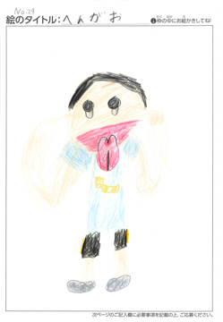 山口結人 さんの作品