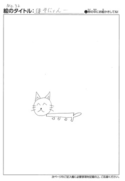 キーコ さんの作品