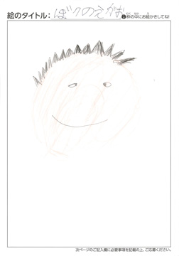 小林鉄 さんの作品