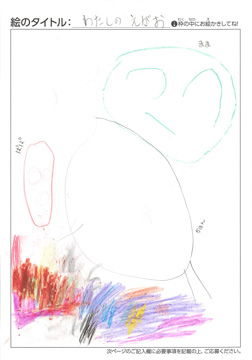 かのん さんの作品
