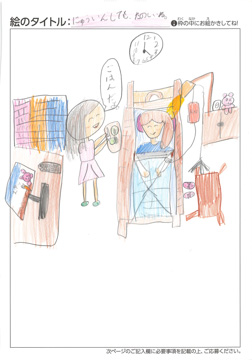 ひーちゃん さんの作品