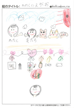 ゆゆり さんの作品