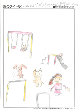 さーちゃん さんの作品