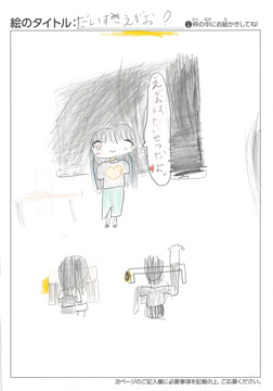 二コ さんの作品