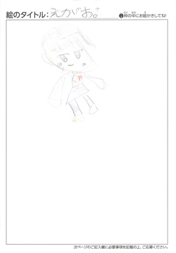 りんちゃん さんの作品