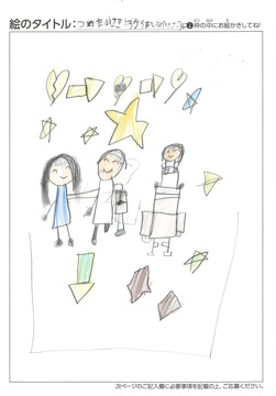 かわちゃん さんの作品