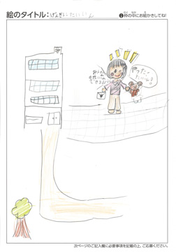 めーちゃん さんの作品