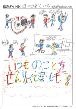 あっくん さんの作品