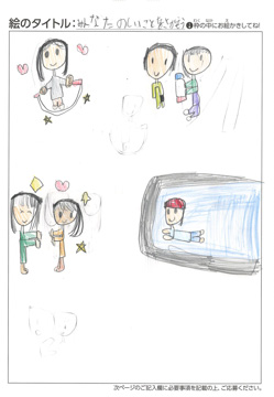 さんさん さんの作品