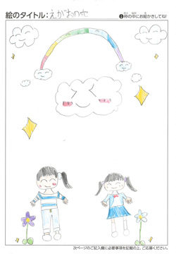ふみ さんの作品