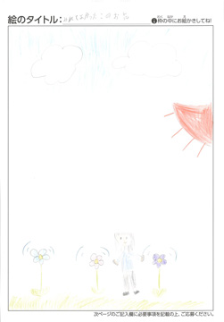 あお さんの作品