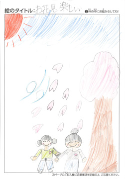 こは さんの作品