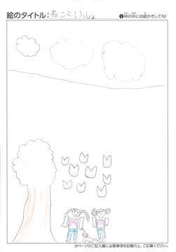 みゆちん さんの作品