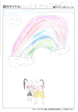 ゆいちん さんの作品