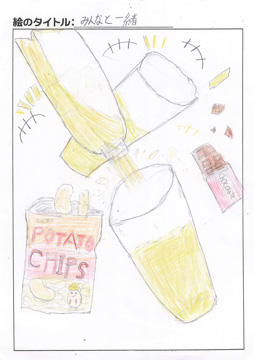 たの長 さんの作品