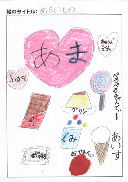 マスマロ さんの作品