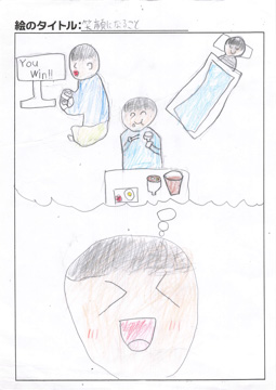にこにこくん さんの作品