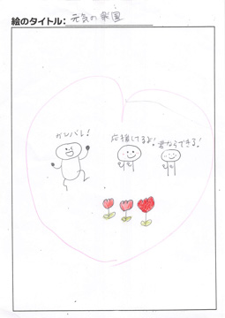ゆずぽん さんの作品