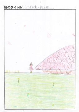 ぽんちきん。 さんの作品