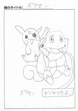 ゼロ さんの作品