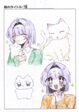 中 さんの作品