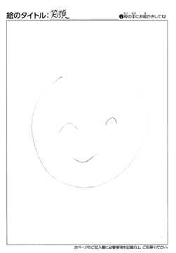 宮嶋朋希 さんの作品
