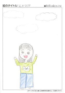 はな? さんの作品