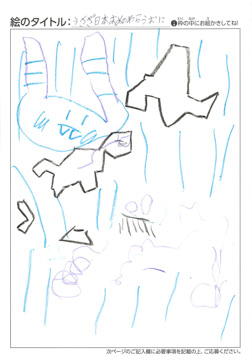 そっくん さんの作品