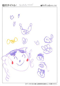くろみちゃん さんの作品