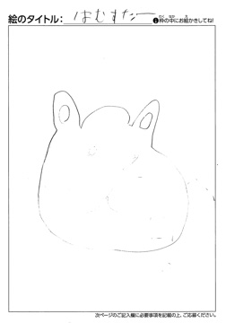保坂琳太郎 さんの作品