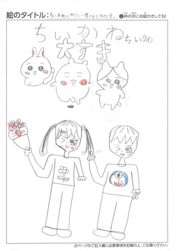 匿名希望 さんの作品