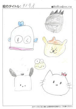 保坂詠 さんの作品