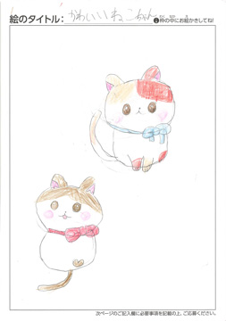 笠井碧真 さんの作品
