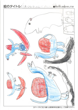 まつむらゆうり さんの作品