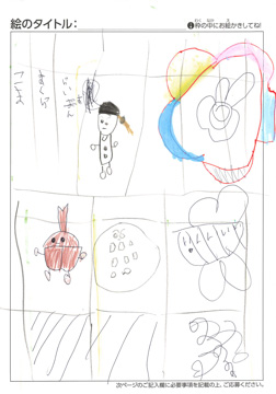 匿名希望 さんの作品