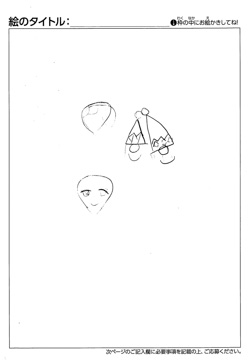匿名希望 さんの作品