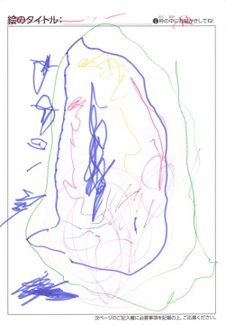 匿名希望 さんの作品