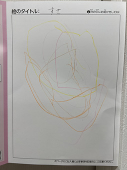 るーちゃん さんの作品