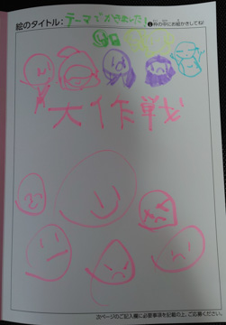 かな さんの作品