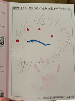 いづる さんの作品