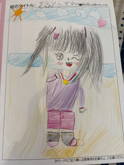 あおい さんの作品
