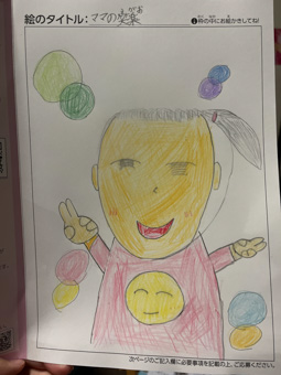 りゅう さんの作品