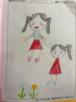 藤原詩 さんの作品