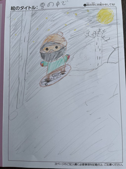 加藤太朗 さんの作品