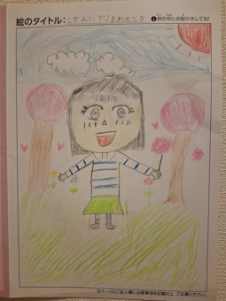 ゆきあい さんの作品