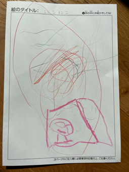 おとは さんの作品