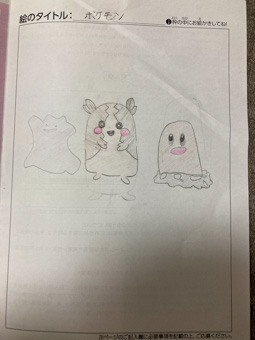 ゆうり さんの作品