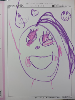 西澤　奈乃花 さんの作品
