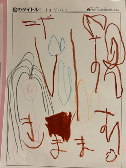 たぴそら さんの作品