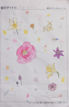 間野佑梨 さんの作品